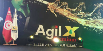Tunisie : AgilX Premium, dernier- né d’Agil sur le marché à partir de juillet