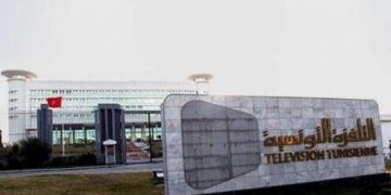 Tunisie : audition de trois candidats proposés pour diriger l’Établissement de la Télévision Tunisienne