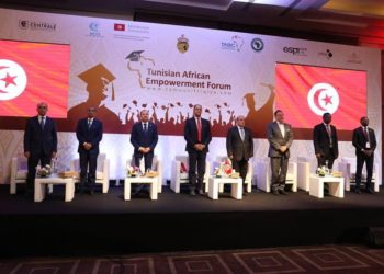 Tunisie : lancement de la 2e édition du Tunisian African Empowerment Forum