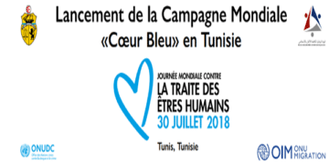 Tunisie: lancement de la campagne mondiale « coeur bleu » le 30 juillet