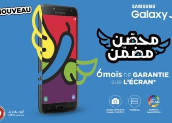 SAMSUNG lance le GALAXY J4