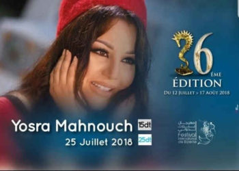 Tunisie : Yosra Mahnouch à Bizerte, guichets presque fermés, pour une communion spectaculaire attendue avec le public
