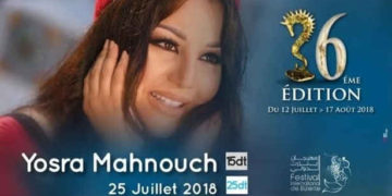 Tunisie : Yosra Mahnouch à Bizerte, guichets presque fermés, pour une communion spectaculaire attendue avec le public