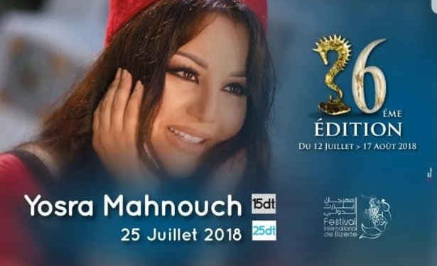 Tunisie : Yosra Mahnouch à Bizerte, guichets presque fermés, pour une communion spectaculaire attendue avec le public