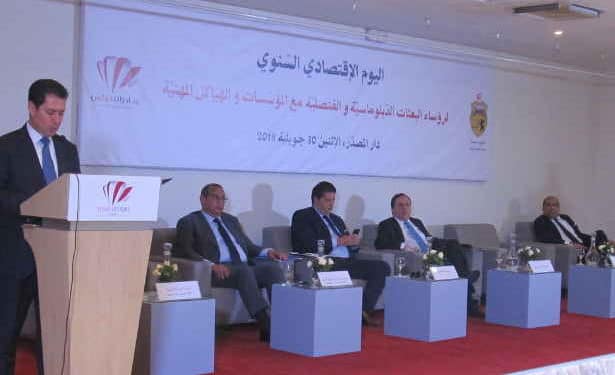 Tunisie : ouverture de la journée économique annuelle des présidents des missions diplomatiques et consulaires