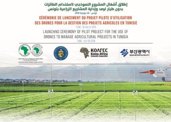 Tunisie : lancement du Projet pilote d’utilisation de drones pour les projets de développement dans le secteur agricole