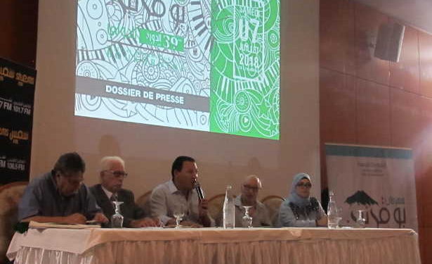 Tunisie : la 39ème édition du Festival International de Boukornine exceptionnelle par son programme