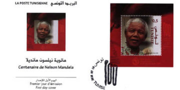 Tunisie : la poste tunisienne émet un timbre commémoratif  pour célébrer le Centenaire de Nelson Mandela