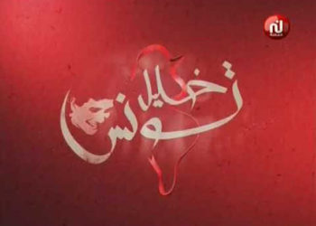 Tunisie : Nessma ne se soumettra jamais aux caprices de Hichem Snoussi