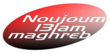 Tunisie : « Noujoum E3lam maghreb » fête son premier anniversaire