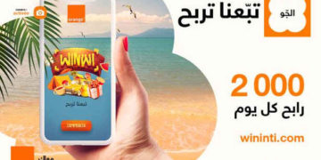 Tunisie : Orange lance  son nouveau jeu digital innovant « Winإنتي »