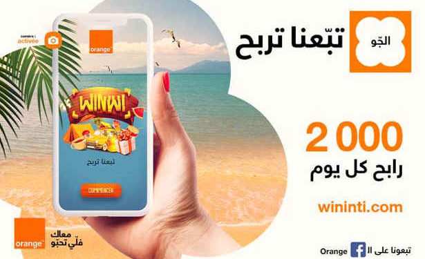 Tunisie : Orange lance son nouveau jeu digital innovant « Winإنتي »