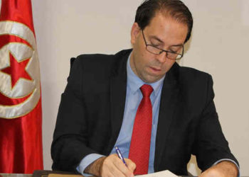 Tunisie : nomination de Hichem Fourati, nouveau ministre de l’Intérieur