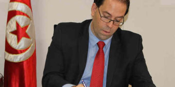 Tunisie : nomination de Hichem Fourati, nouveau ministre de l’Intérieur