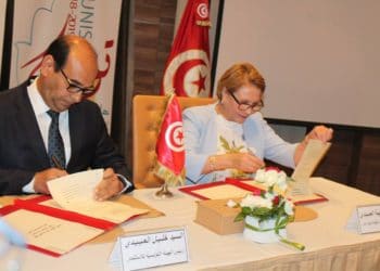Tunisie : première Journée nationale des compétences féminines tunisiennes résidentes à l&rsquo;étranger