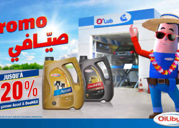 Tunisie : OiLibya lance une activation estivale avec jeux et promotions sur le réseau de ses stations-services