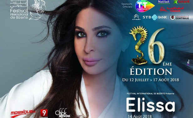 Tunisie : la star libanaise Elissa à Bizerte le 14 août