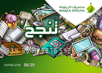 Tunisie: la « Carte TANJAH » de  Banque Zitouna facilite l’inscription scolaire en ligne
