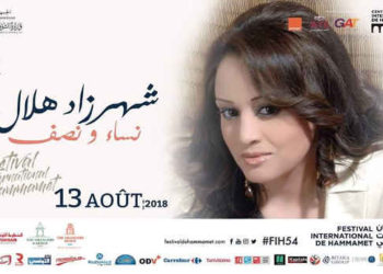 Tunisie : Chahrazed Helal chante pour la femme le 13 août à Hammamet