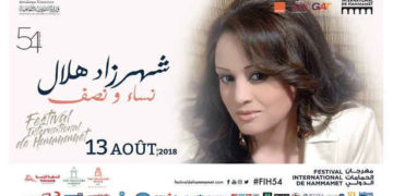 Tunisie : Chahrazed Helal chante pour la femme le 13 août à Hammamet