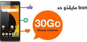 Tunisie : Orange lance le pack Rise 53