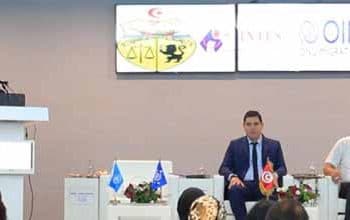 OIM Tunisie école d'été