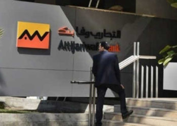 Attijariwafa Bank classé premier groupe bancaire africain par Financial Afrik