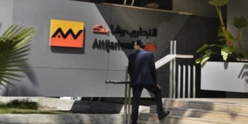 Attijariwafa Bank classé premier groupe bancaire africain par Financial Afrik