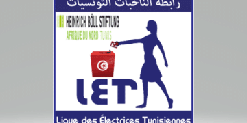 Tunisie : Etude sur l’Intégration de la notion de la violence politique dans les normes internationales