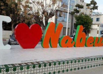 Tunisie : Sauvez le Cap Bon par SMS au 85510