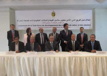 Tunisie : signature de conventions pour lancement de la Task Force pour le développement des chaines de Valeurs et Clusters TFDCVC