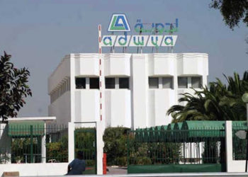 Tunisie : Hammami Tarek nommé nouveau Directeur Général de la société « ADWYA S.A »