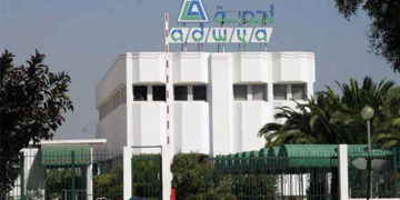 Tunisie : Hammami Tarek nommé nouveau Directeur Général de la société « ADWYA S.A »