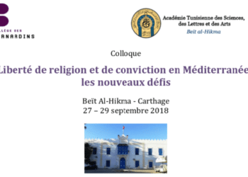 Tunisie : Colloque international : « Liberté de religion et de conviction en Méditerranée : les nouveaux défis », les 27, 28 et 29 septembre