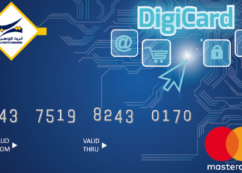 Tunisie : les cartes de paiement électronique « Digicard » disponibles dans les bureaux de la poste Tunisienne à partir du 1er septembre