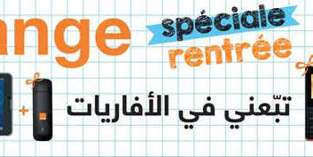 Tunisie Orange lance des promotions exclusives spéciales rentrée