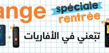 Tunisie Orange lance des promotions exclusives spéciales rentrée