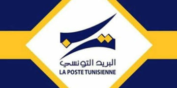 Tunisie : l’horaire hivernal d’ouverture des bureaux de la Poste tunisienne