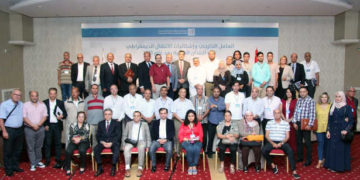 Tunisie : Clôture du séminaire du Carep