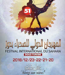 Tunisie : Nouveau Comité d’organisation du Festival International de Douze dans sa 51ème édition
