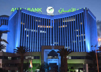 Tunisie : Le PNB d’Amen Bank en hausse de près de 8% à fin septembre 2018