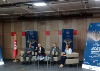 Tunisie : première édition de la Foire Nationale du Livre Tunisien du 19 au 28 octobre