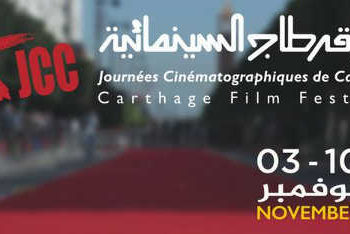 Tunisie : les JCC 2018 aura lieu et célébrera les valeurs de tolérance, d’ouverture et de la vie face au nihilisme