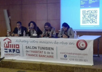 Tunisie – Allemagne : Cologne abritera la 4e édition de Maskan Expo