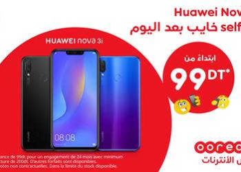 Tunisie : Ooredoo lance le nouveau Pack Huawei Nova 3i  pour les amoureux des selfies