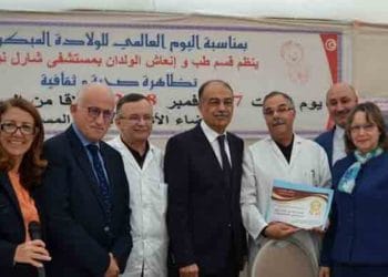 prématurité hôpital Charles Nicolle Tunis