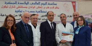 prématurité hôpital Charles Nicolle Tunis