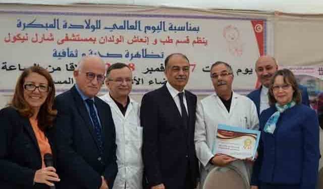 prématurité hôpital Charles Nicolle Tunis