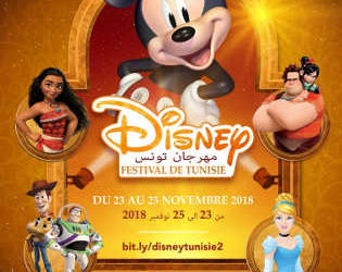 Tunisie : la 2ème édition  du DISNEY FESTIVAL DE TUNIS du 23 au 25 novembre 2018
