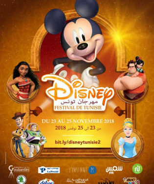 Tunisie : la 2ème édition  du DISNEY FESTIVAL DE TUNIS du 23 au 25 novembre 2018